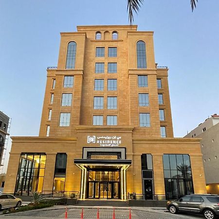 Bn Residence El-Huber Dış mekan fotoğraf